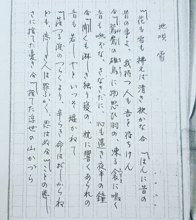 IMG_20170730_102700_115