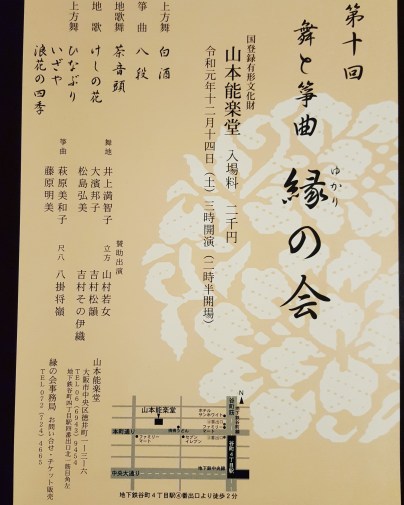 IMG_20191205_184728_218